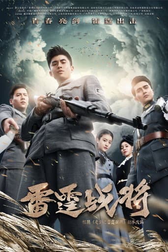Staffel 1
