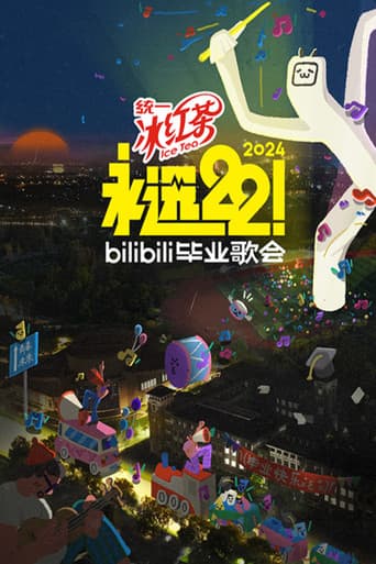 Staffel 5