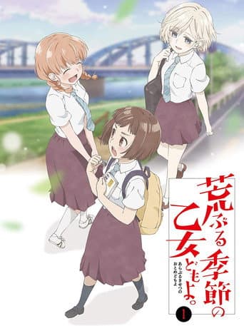 Staffel 1