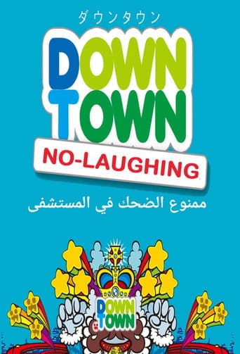 الموسم 5