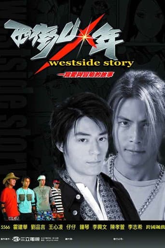 Staffel 1