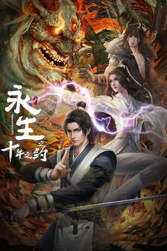 Staffel 2