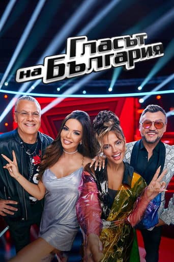 Staffel 8