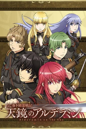 Staffel 1