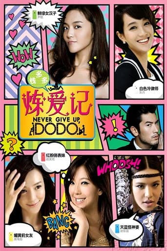 Staffel 1