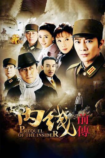 Staffel 1