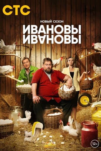 Staffel 6