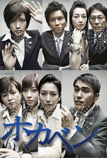 Staffel 1