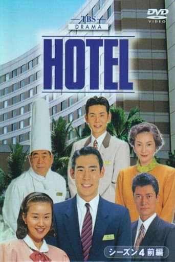 Staffel 1