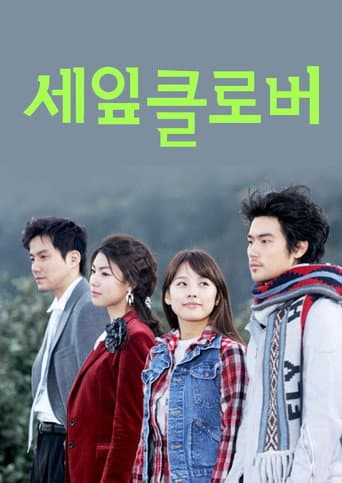 Staffel 1