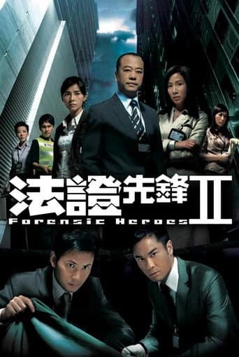 Staffel 2