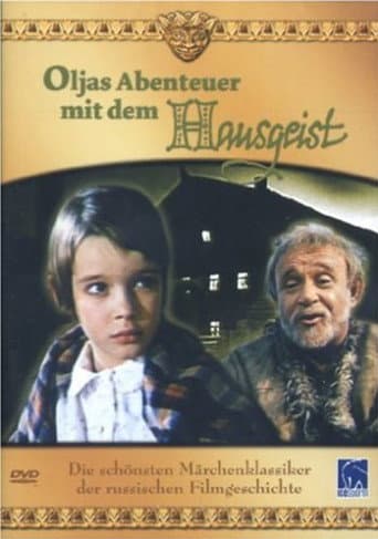 Oljas Abenteuer mit dem Hausgeist