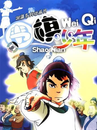 Staffel 1