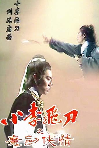 Staffel 2