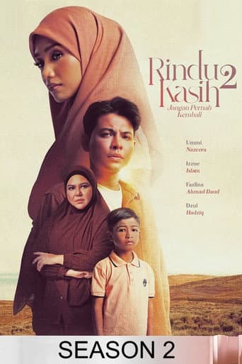 الموسم 2