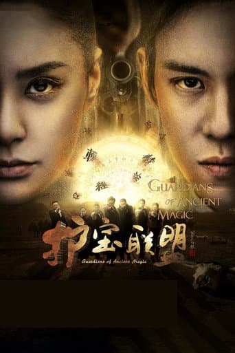 Staffel 1