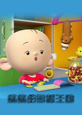 Staffel 5