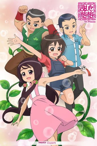Staffel 3