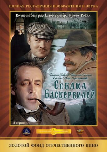Staffel 3