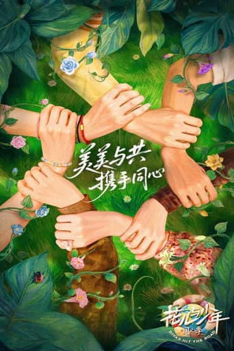 Staffel 7