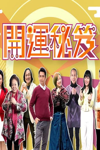Staffel 1