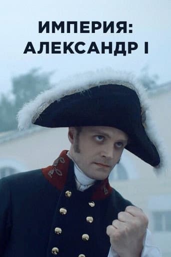 Staffel 5