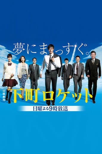 Staffel 1