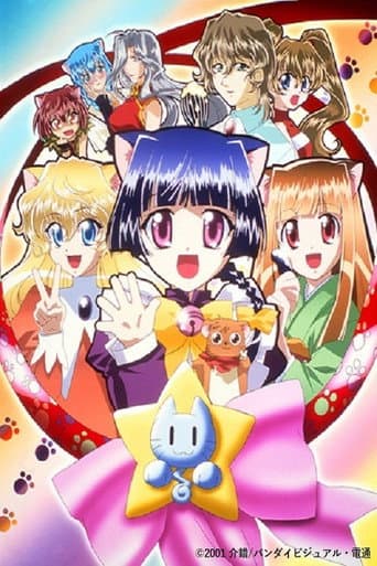 Staffel 1