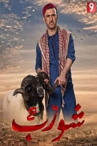 Staffel 2