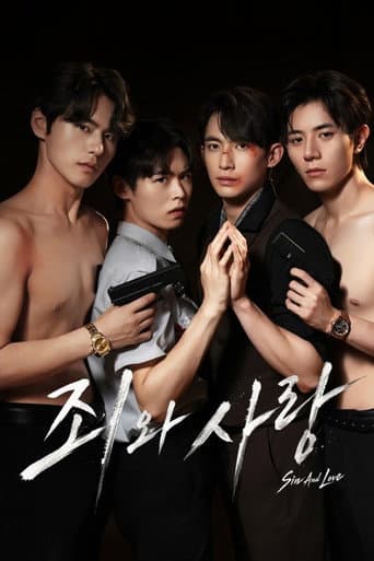 Staffel 1