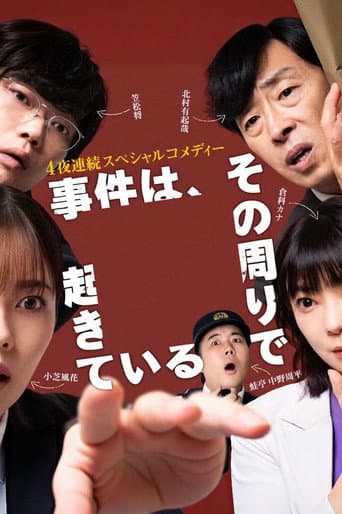 Staffel 3