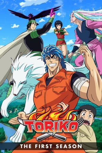 Staffel 1