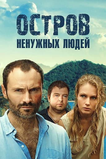 Staffel 1