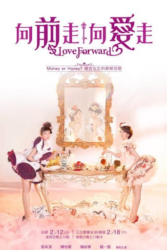 Staffel 1