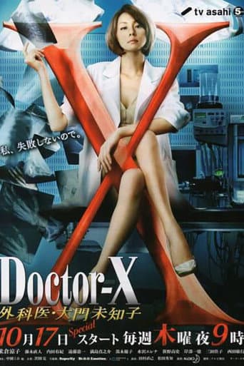 Staffel 2