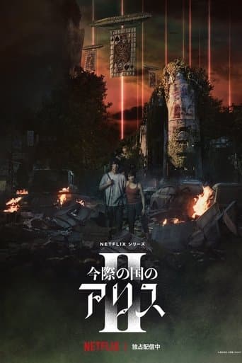 Staffel 2