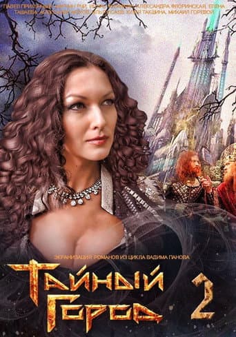 Staffel 2