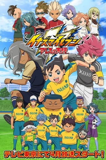 Staffel 1