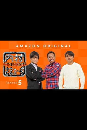 Staffel 5