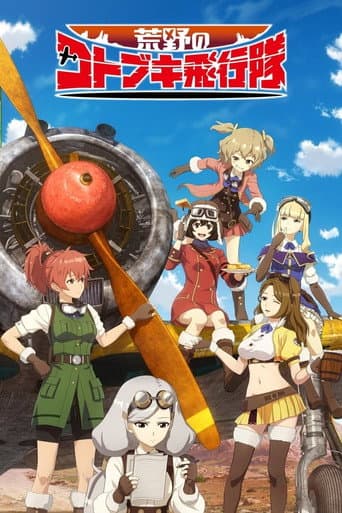 Staffel 1