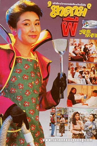 Staffel 1