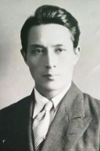 髙田稔