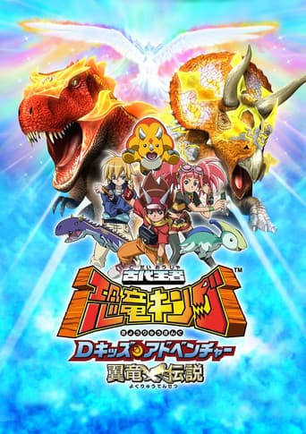 Staffel 2