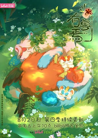 Staffel 4
