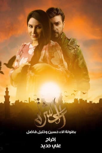 Staffel 1