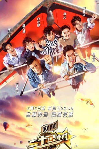 Staffel 3