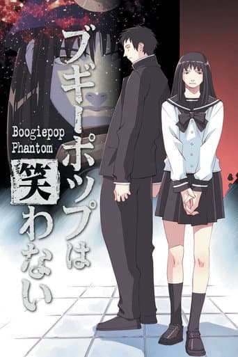 Boogiepop wa Warawanai: Boogiepop Phantom