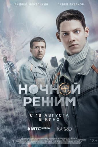 Staffel 1