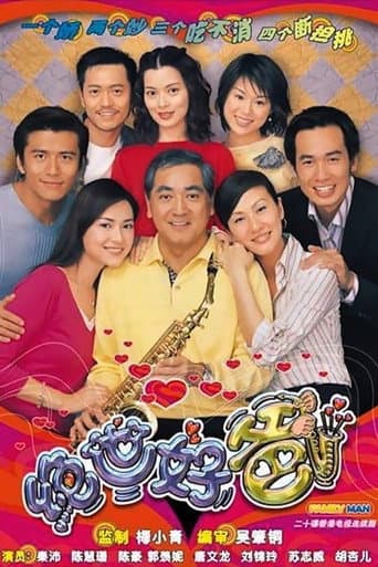 Staffel 1