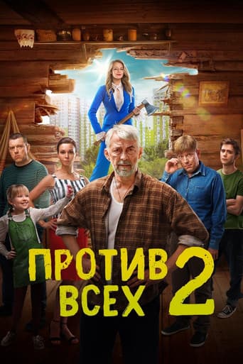 Staffel 2